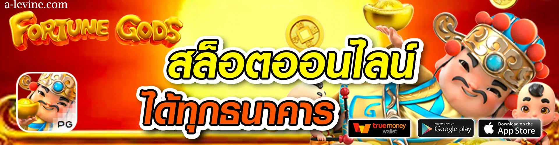 สล็อตstarfun88